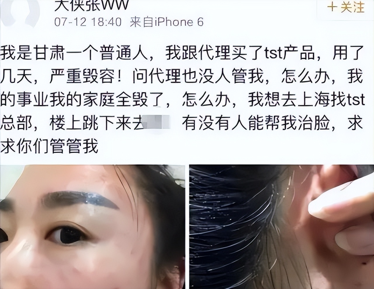 _为钱不择手段，这4位坑粉明星如今咎由自取_为钱不择手段，这4位坑粉明星如今咎由自取