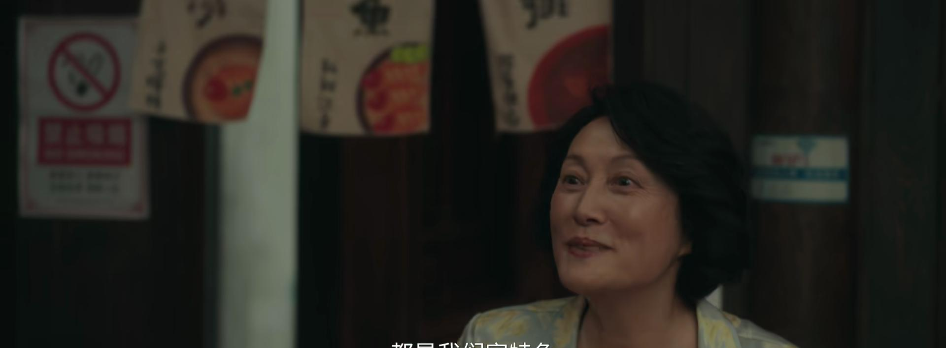 图片[50] - 四喜收视破3%创纪录！盘点十大演技派演员，蒋欣岳红许娣谁最出彩？ - 黑料吃瓜-最新娱乐八卦爆料平台-明星热点新闻实时更新