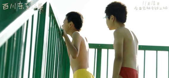 图片[9] - 百川东到海：沙漠里的影像诗歌！孩童视角下的东去西归，何时复还？ - 黑料吃瓜-最新娱乐八卦爆料平台-明星热点新闻实时更新