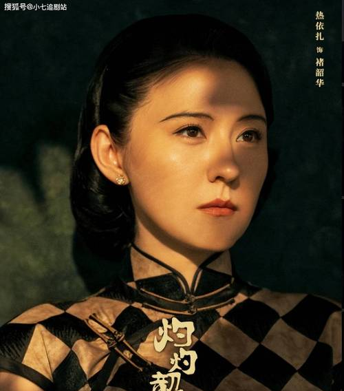 图片[11] - 灼灼韶华今晚开播！民国女性经商传奇，央视再推口碑年代剧爆款 - 黑料吃瓜-最新娱乐八卦爆料平台-明星热点新闻实时更新