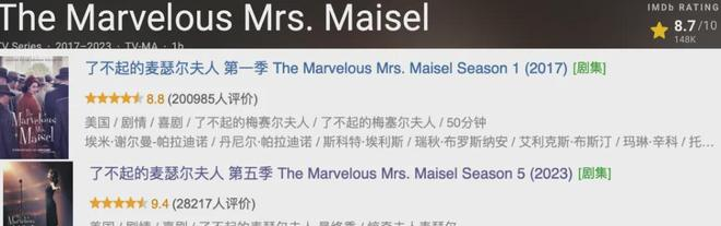 图片[2] - 了不起的麦瑟尔夫人：从完美主妇到脱口秀女王，看她如何逆袭人生 - 黑料吃瓜-最新娱乐八卦爆料平台-明星热点新闻实时更新