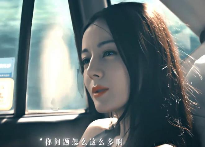 图片[23] - 枭起青壤爆了！上线1小时登顶热度榜，迪丽热巴陈星旭双强CP引爆全网 - 黑料吃瓜-最新娱乐八卦爆料平台-明星热点新闻实时更新