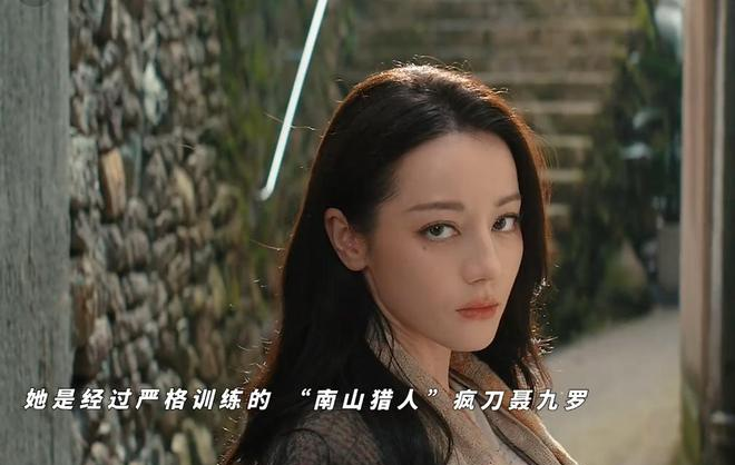 图片[4] - 枭起青壤爆了！上线1小时登顶热度榜，迪丽热巴陈星旭双强CP引爆全网 - 黑料吃瓜-最新娱乐八卦爆料平台-明星热点新闻实时更新