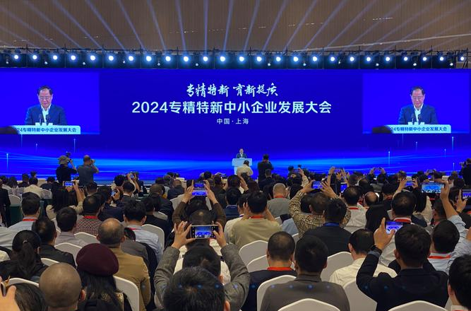 图片[6] - 赋能专精特新小巨人！长三角新质生产力高端会计人才联合培养项目正式启动 - 黑料吃瓜-最新娱乐八卦爆料平台-明星热点新闻实时更新