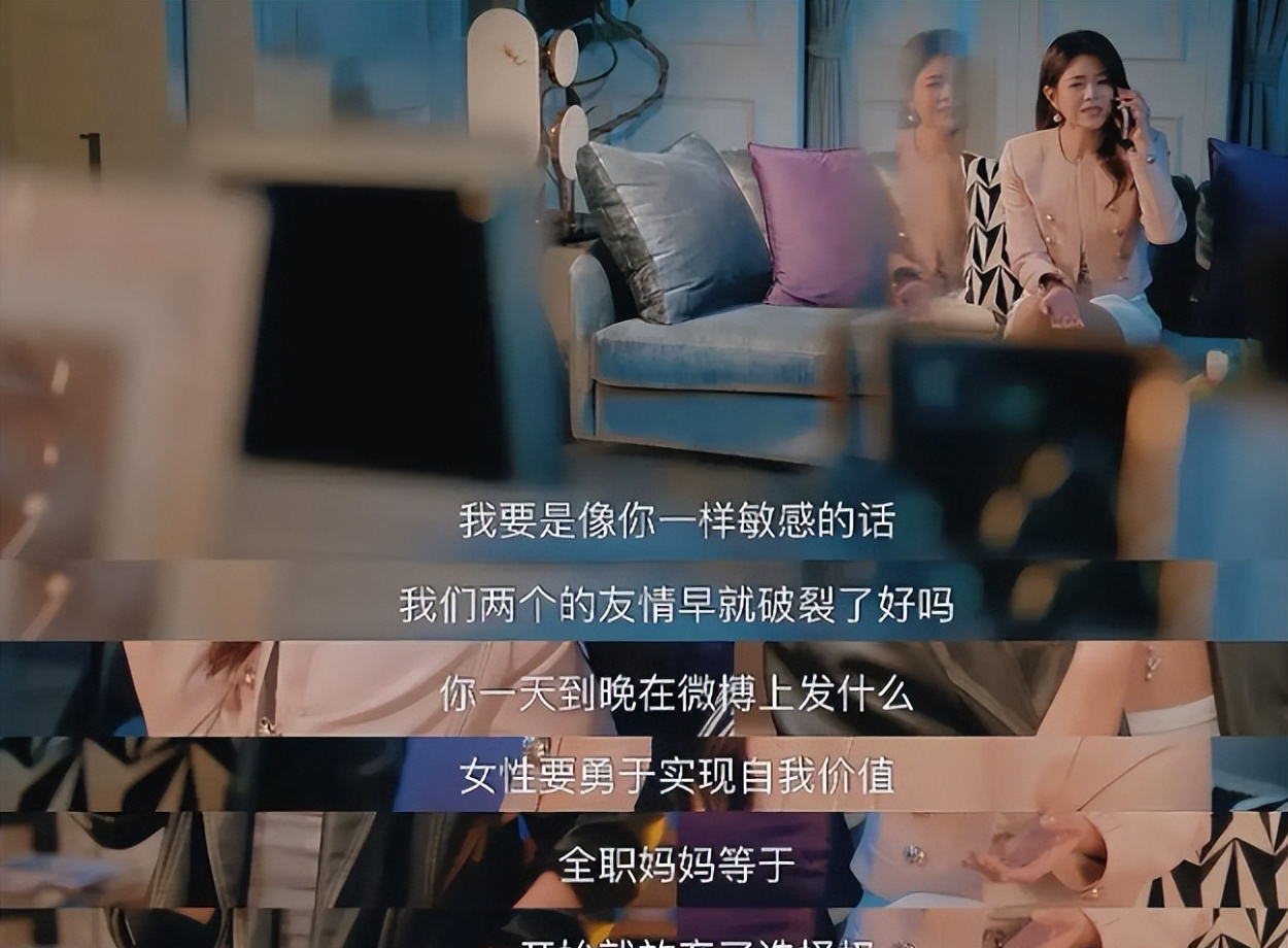 图片[12] - 亲爱的仇敌解析：女性关系的矛盾与理解，为何内娱终于有救了？ - 黑料吃瓜-最新娱乐八卦爆料平台-明星热点新闻实时更新