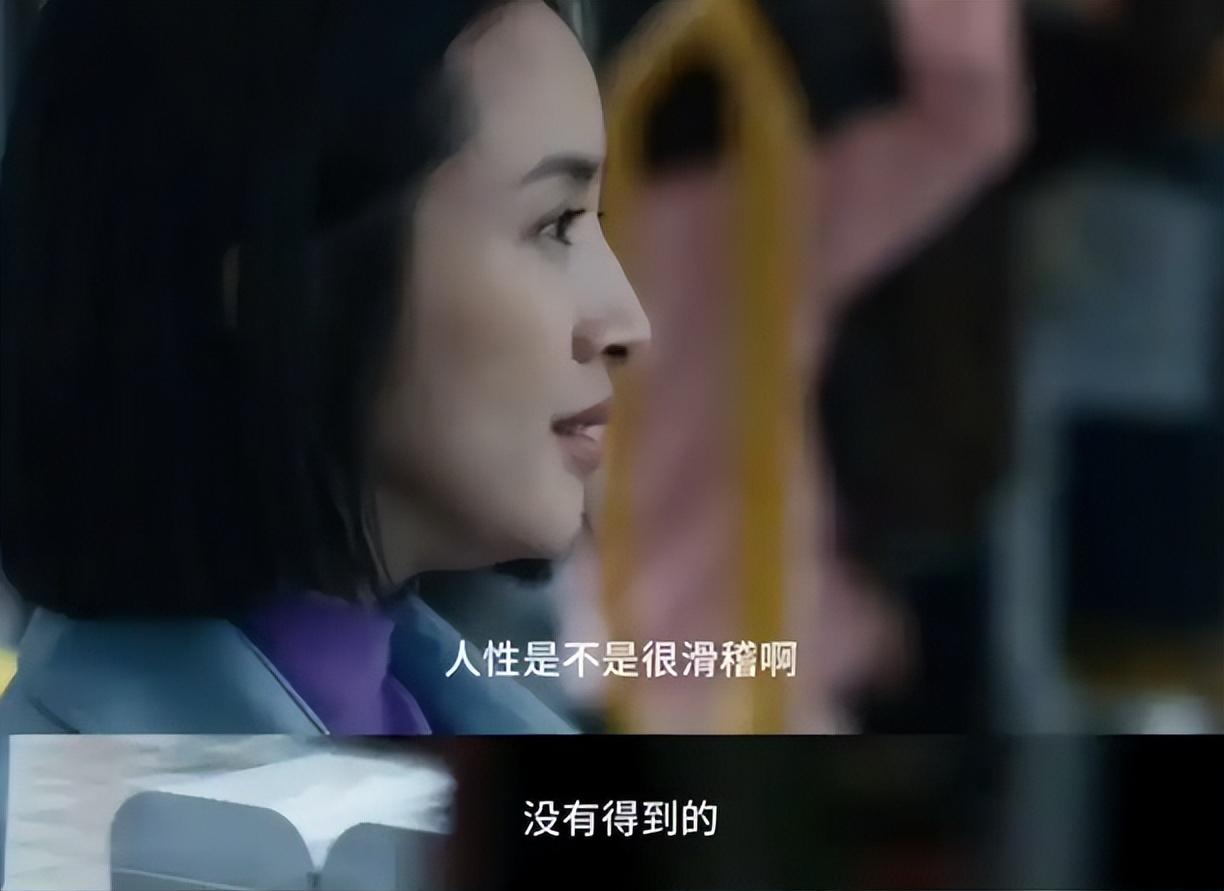 图片[19] - 亲爱的仇敌解析：女性关系的矛盾与理解，为何内娱终于有救了？ - 黑料吃瓜-最新娱乐八卦爆料平台-明星热点新闻实时更新