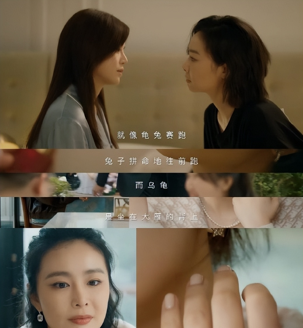 图片[10] - 亲爱的仇敌解析：女性关系的矛盾与理解，为何内娱终于有救了？ - 黑料吃瓜-最新娱乐八卦爆料平台-明星热点新闻实时更新