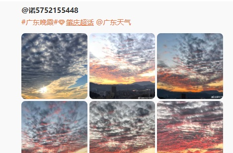 图片[4] - 广东天气持续干燥，昼夜温差大！网友：太干燥，流鼻血了？ - 黑料吃瓜-最新娱乐八卦爆料平台-明星热点新闻实时更新