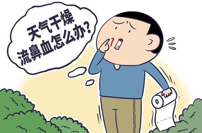 图片[7] - 广东天气持续干燥，昼夜温差大！网友：太干燥，流鼻血了？ - 黑料吃瓜-最新娱乐八卦爆料平台-明星热点新闻实时更新