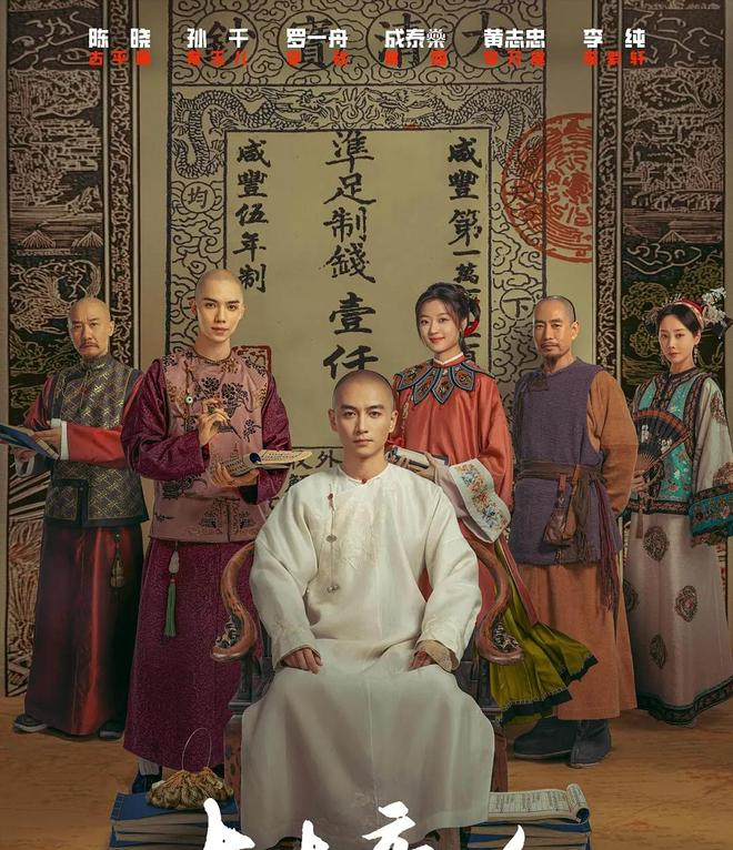 图片[1] - 大生意人收视破3！张挺导演新作引爆争议，实景拍摄VS口碑两极分化？ - 黑料吃瓜-最新娱乐八卦爆料平台-明星热点新闻实时更新