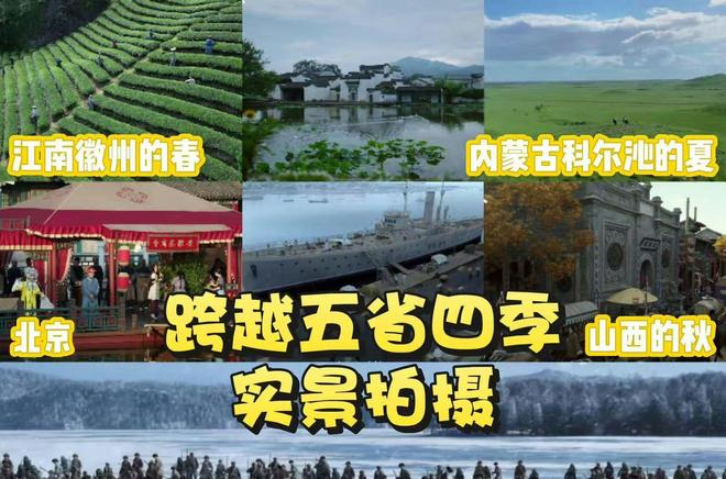 图片[13] - 大生意人收视破3！张挺导演新作引爆争议，实景拍摄VS口碑两极分化？ - 黑料吃瓜-最新娱乐八卦爆料平台-明星热点新闻实时更新