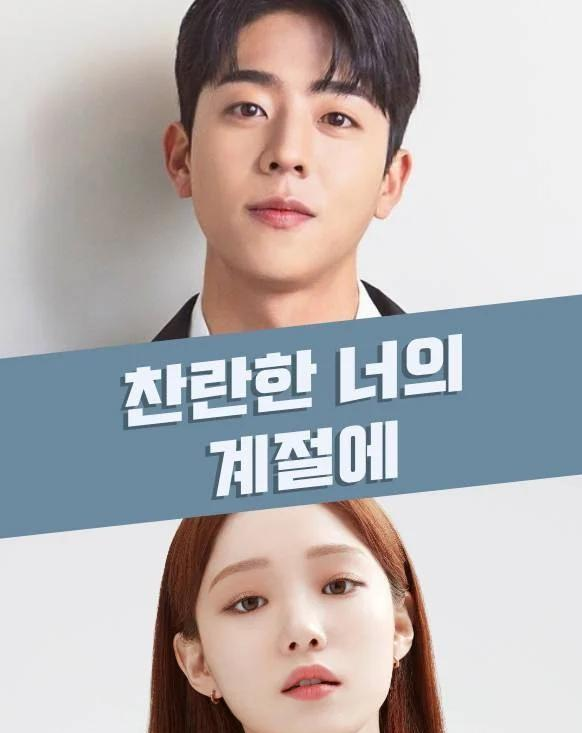 图片[5] - 2026年待播韩剧盘点：〈21世纪大君夫人〉、〈再婚皇后〉，哪部能成为爆款？ - 黑料吃瓜-最新娱乐八卦爆料平台-明星热点新闻实时更新