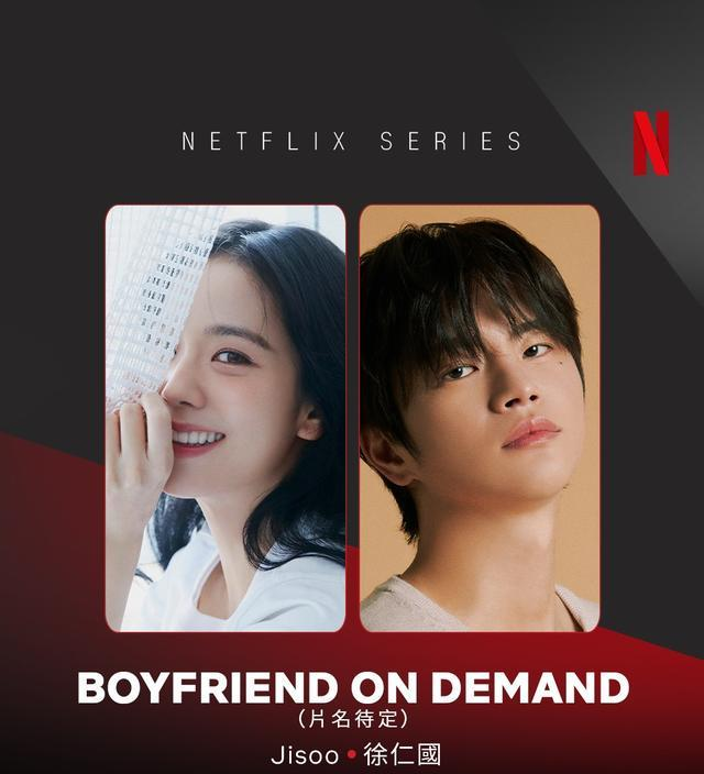 图片[6] - 2026年待播韩剧盘点：〈21世纪大君夫人〉、〈再婚皇后〉，哪部能成为爆款？ - 黑料吃瓜-最新娱乐八卦爆料平台-明星热点新闻实时更新