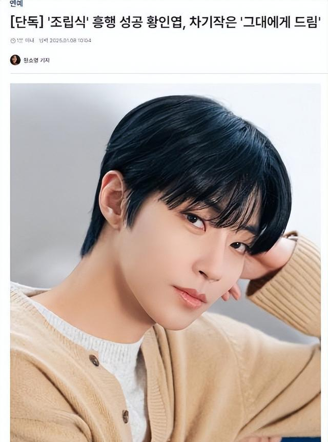 图片[8] - 2026年待播韩剧盘点：〈21世纪大君夫人〉、〈再婚皇后〉，哪部能成为爆款？ - 黑料吃瓜-最新娱乐八卦爆料平台-明星热点新闻实时更新