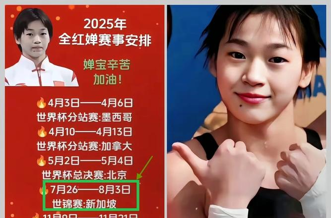 图片[1] - 香港火灾引关注：全红婵等广东运动员暖心声援，粤港同心共克时艰 - 黑料吃瓜-最新娱乐八卦爆料平台-明星热点新闻实时更新