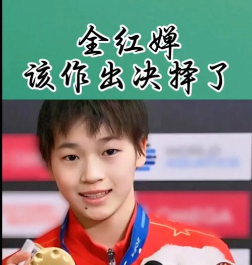 图片[3] - 香港火灾引关注：全红婵等广东运动员暖心声援，粤港同心共克时艰 - 黑料吃瓜-最新娱乐八卦爆料平台-明星热点新闻实时更新