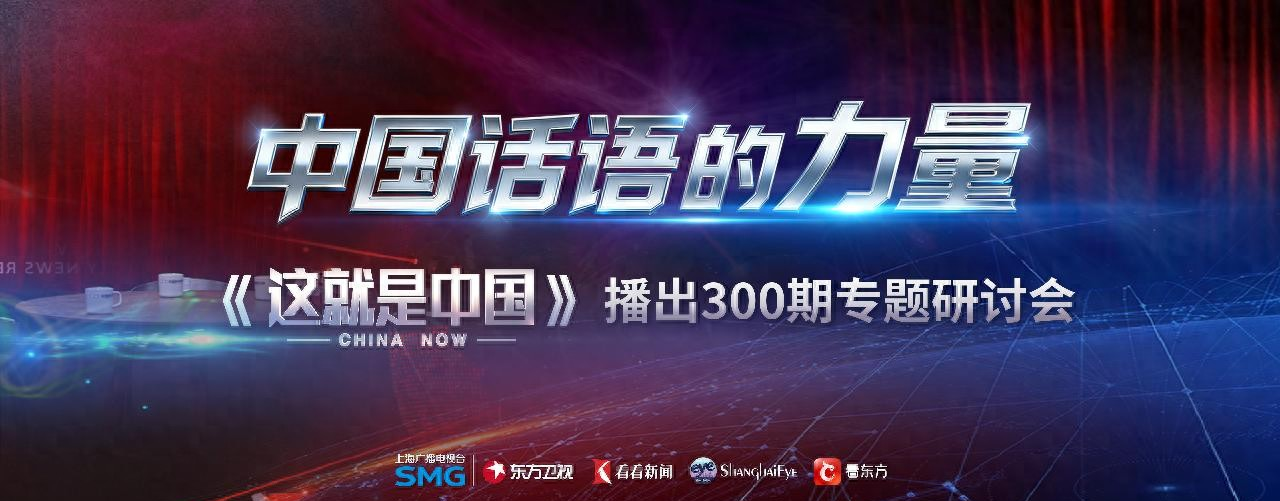 会议在上海举行_在上海召开_