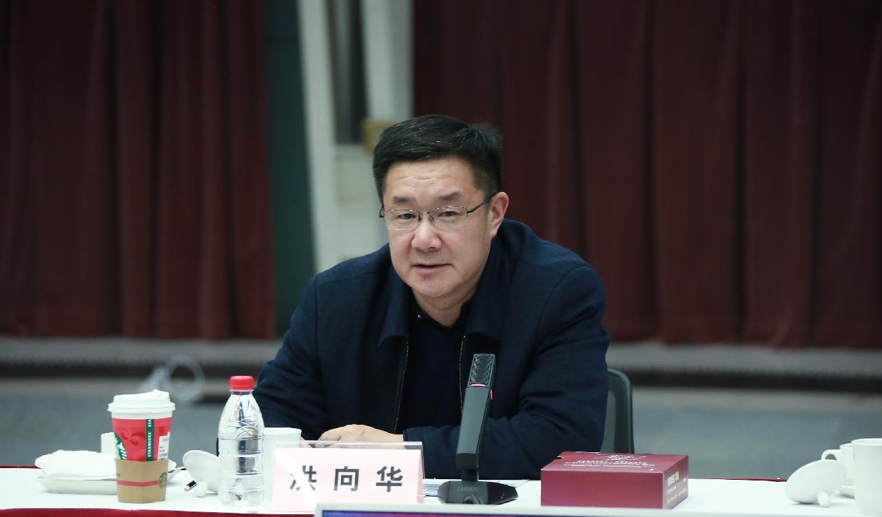 _在上海召开_会议在上海举行