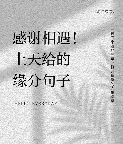 图片[3] - 遇见你，是上天最美的缘分！爱上你，是灵魂最美的情思；你是我人间最值得的相遇 - 黑料吃瓜-最新娱乐八卦爆料平台-明星热点新闻实时更新