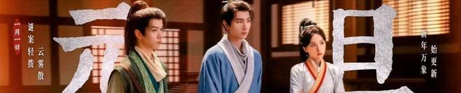 图片[6] - 天书黎明定档11.30：李宏毅医理探案，古装悬疑剧再添新活力 - 黑料吃瓜-最新娱乐八卦爆料平台-明星热点新闻实时更新