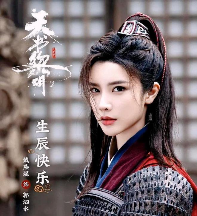 图片[9] - 天书黎明定档11.30：李宏毅医理探案，古装悬疑剧再添新活力 - 黑料吃瓜-最新娱乐八卦爆料平台-明星热点新闻实时更新