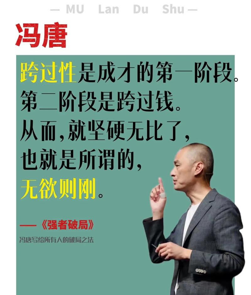 图片[2] - 商业洞察：万哥人脉与忍耐力远超老李，如何沉着应对商海风浪？ - 黑料吃瓜-最新娱乐八卦爆料平台-明星热点新闻实时更新