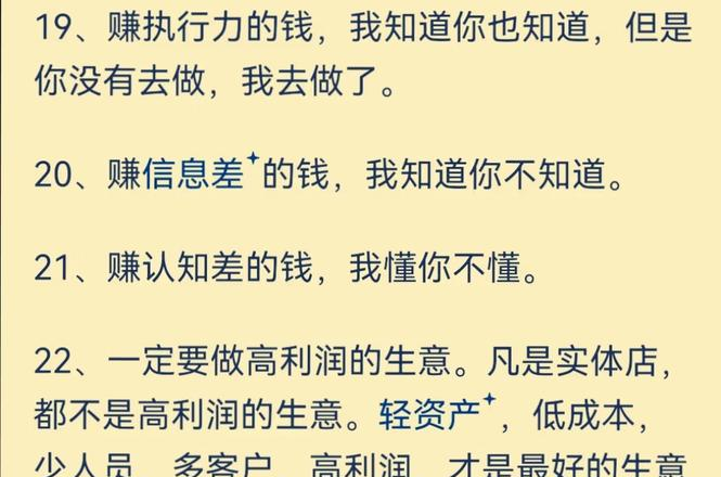 图片[5] - 商业洞察：万哥人脉与忍耐力远超老李，如何沉着应对商海风浪？ - 黑料吃瓜-最新娱乐八卦爆料平台-明星热点新闻实时更新