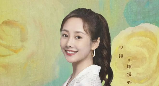 图片[20] - 大生意人女主被指太现代出戏？别骂孙千，都怪女配李纯太惊艳 - 黑料吃瓜-最新娱乐八卦爆料平台-明星热点新闻实时更新