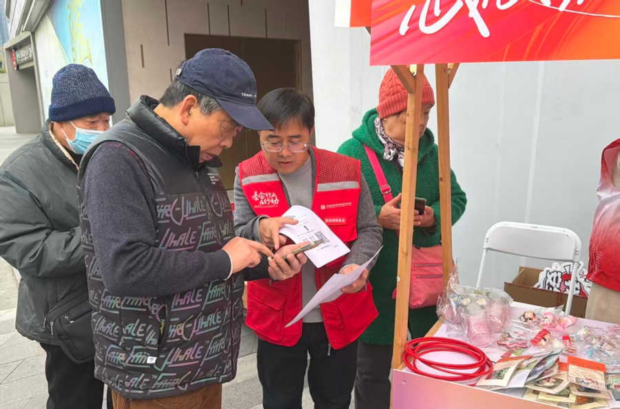 图片[5] - 国际志愿者日北外滩举办主题活动，志愿集市、感恩驿站暖心亮相 - 黑料吃瓜-最新娱乐八卦爆料平台-明星热点新闻实时更新