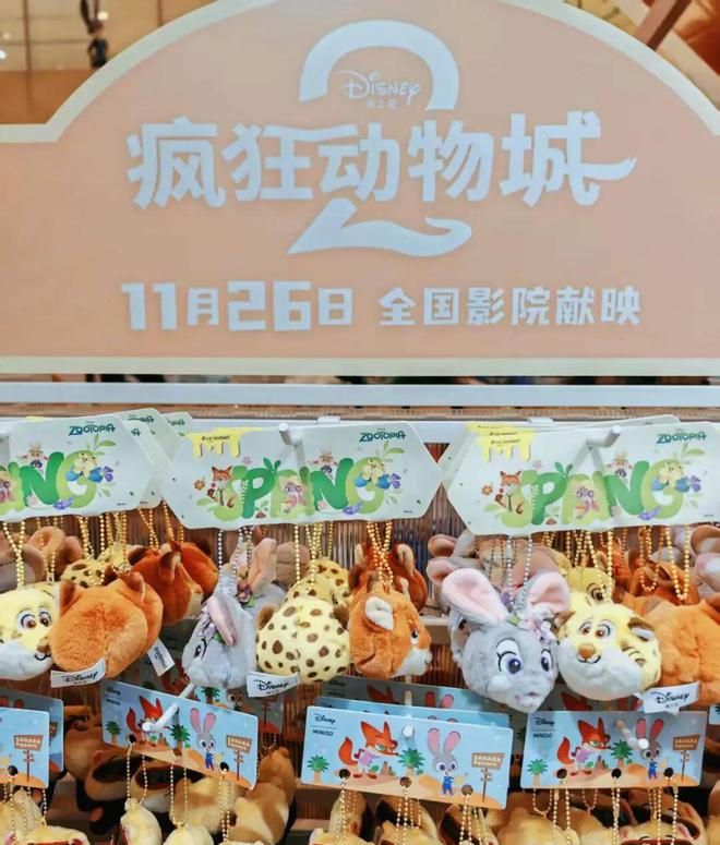 图片[5] - 疯狂动物城2有多火？上映10天票房破23亿，周边联名卖到断货 - 黑料吃瓜-最新娱乐八卦爆料平台-明星热点新闻实时更新